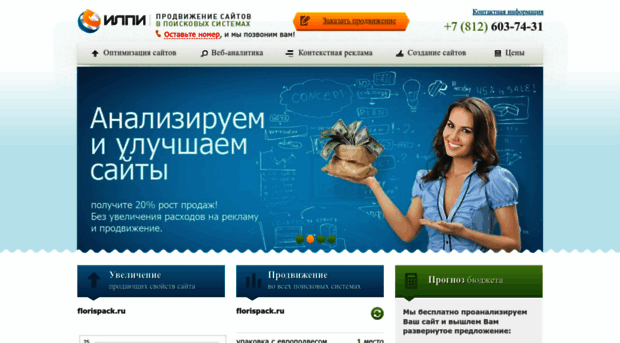 ilpi.ru