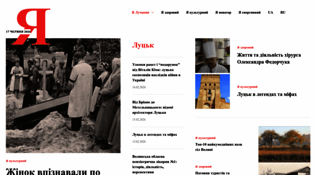 iluchanyn.com