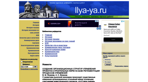 ilya-ya.ru