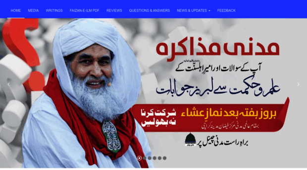 ilyasqadri.net