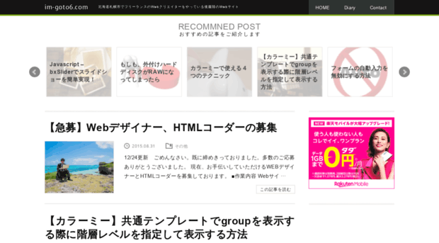 im-goto6.com