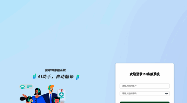 im2kf.jinlaijinwang.com