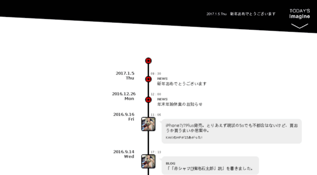 ima-net.co.jp