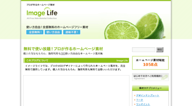 image-life.com