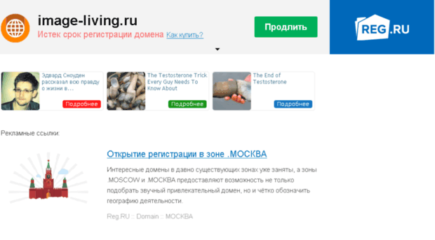 image-living.ru