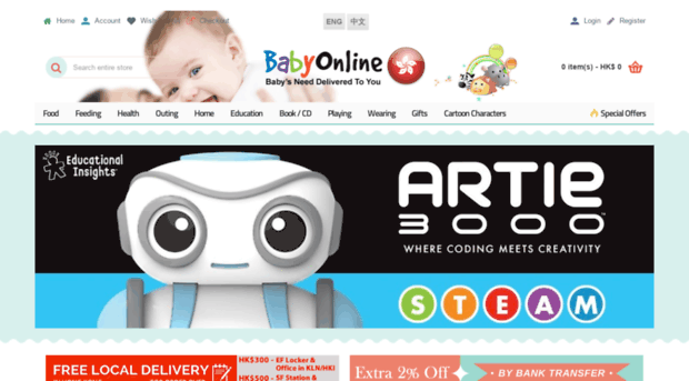 image.babyonline.com.hk