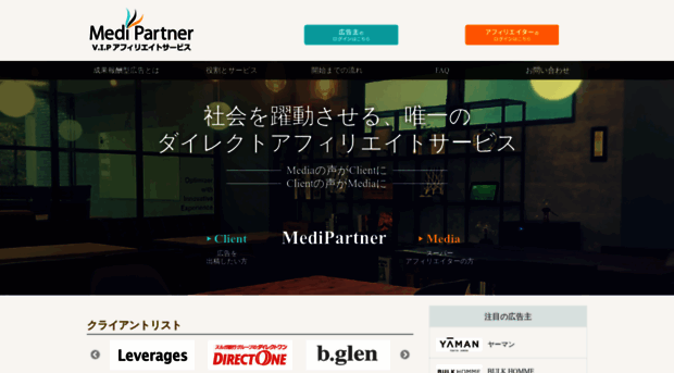 image.medipartner.jp