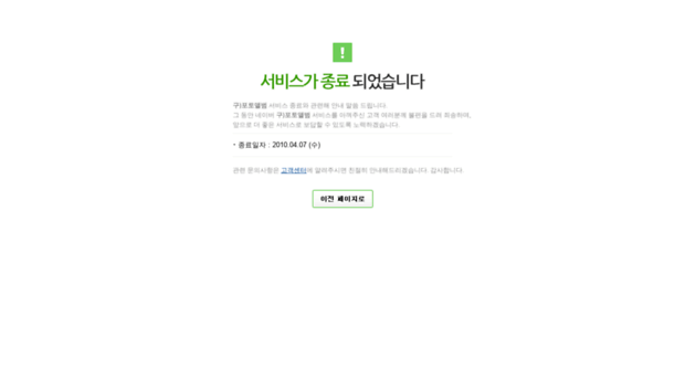 imagebingo.naver.com