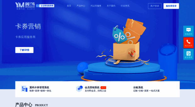 imageco.com.cn