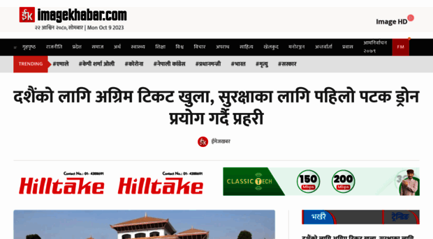 imagekhabar.com