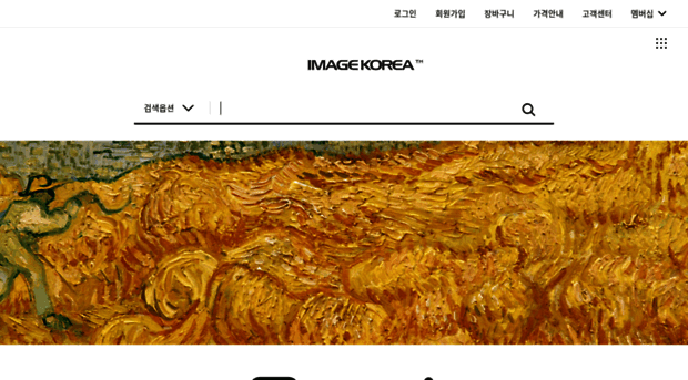 imagekorea.co.kr