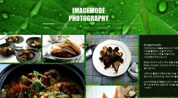 imagemode.co.kr