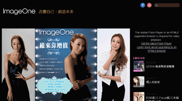 imageone.hk