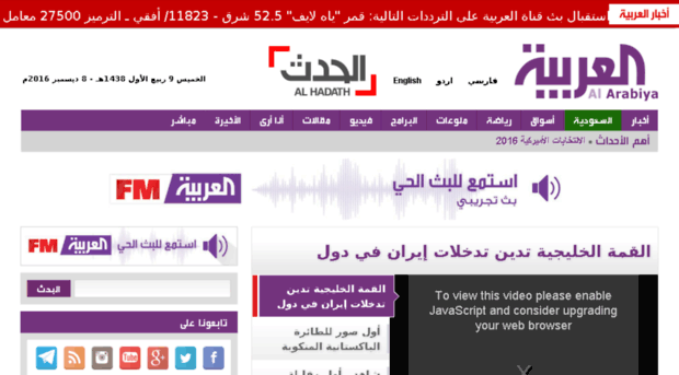 images.alarabiya.net