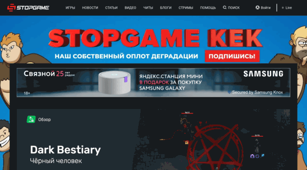 images.stopgame.ru