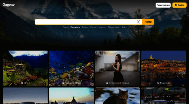 images.yandex.by