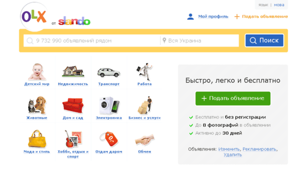 images04.olx.com.ua