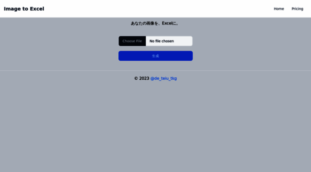 imagetoexcel.vercel.app