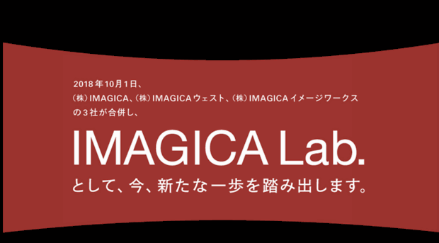 imagica-imageworks.co.jp