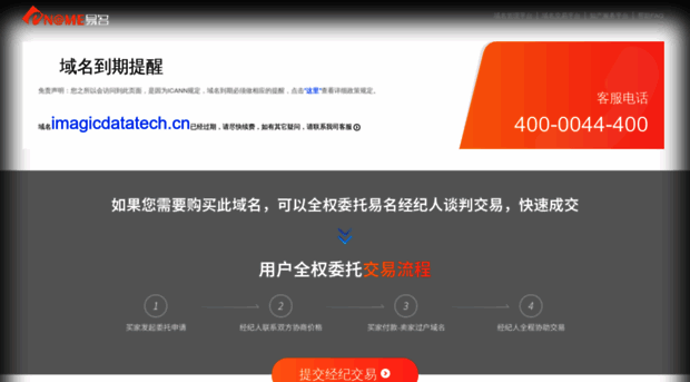 imagicdatatech.cn