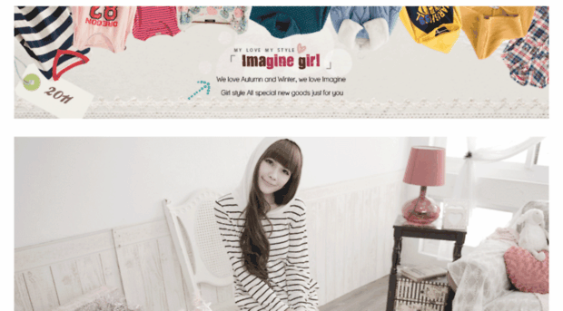 imagine-fashion.com.tw