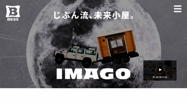 imago.bess.jp