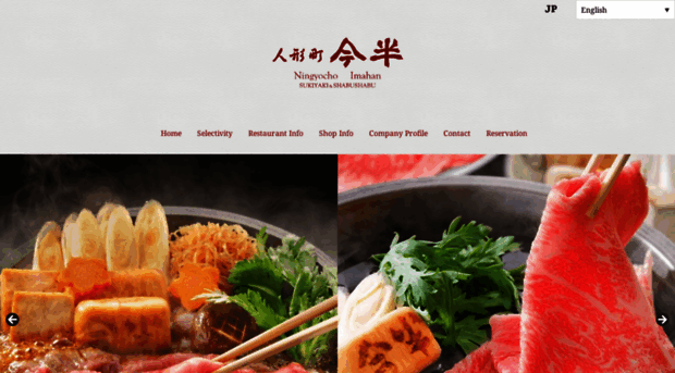 imahan-tokyo.com
