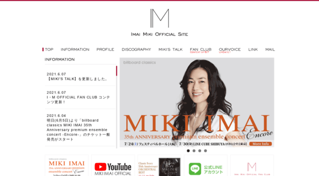 imai-miki.net