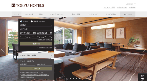imaihama-r.tokyuhotels.co.jp