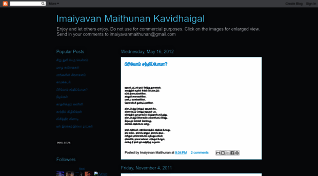 imaiyavanmaithunan.blogspot.de
