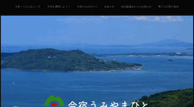 imajukuumiyamahito.jp
