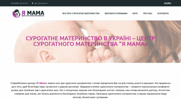 imama.com.ua