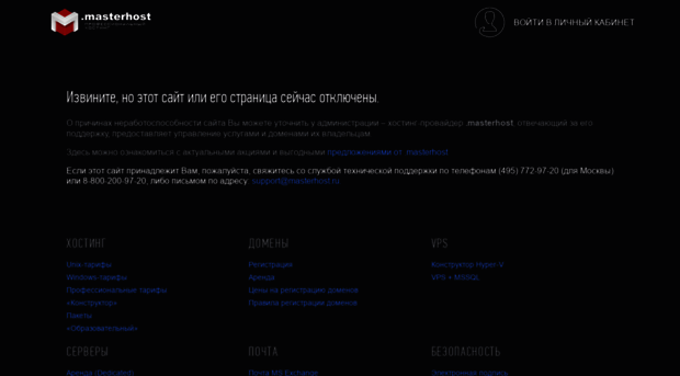 imama.ru