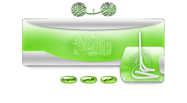 imamali.com