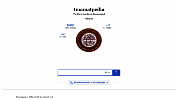 imamatpedia.com