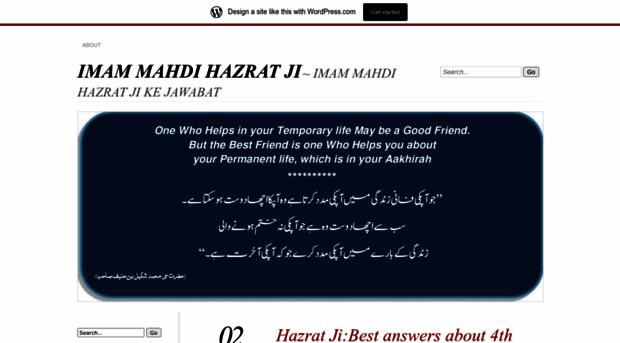 imammahdihazratji.wordpress.com