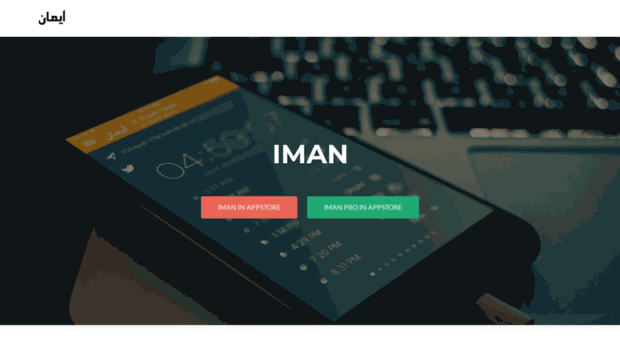 iman.adiman.net