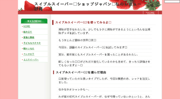 imap.gr.jp