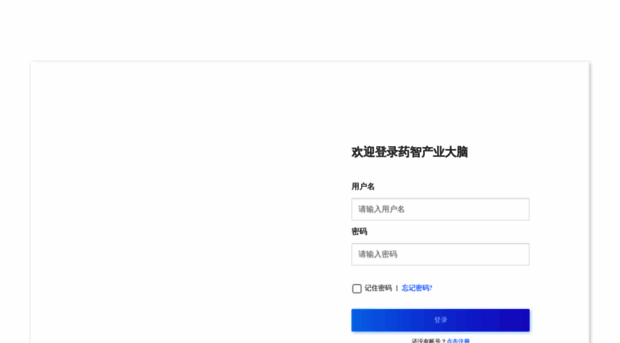 imap.yaozh.com