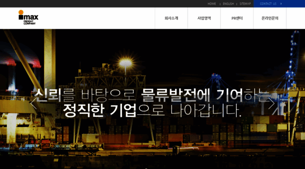 imaxfc.com