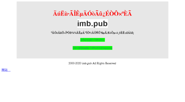 imb.pub