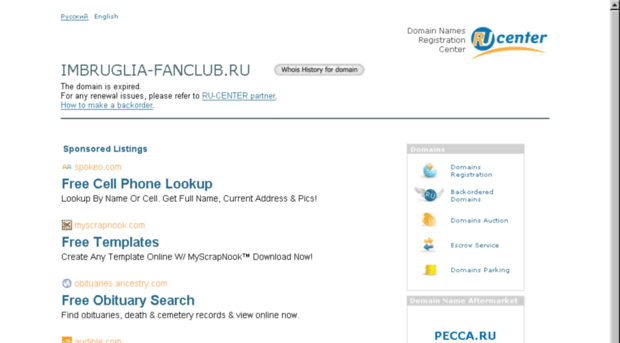 imbruglia-fanclub.ru