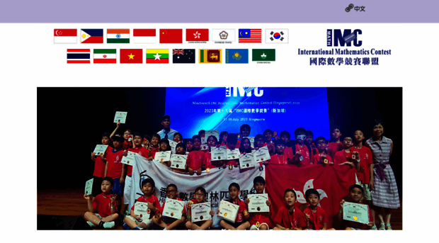 imcunion.org