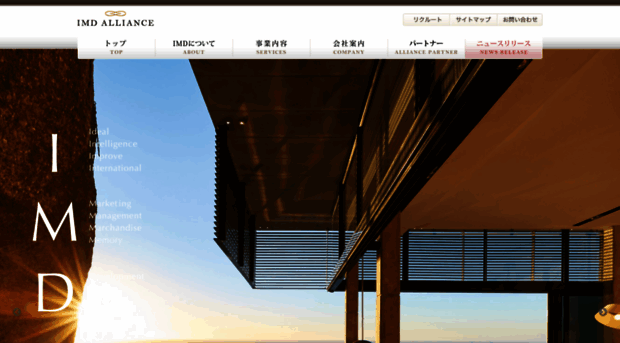 imd-a.jp