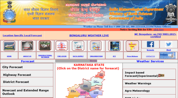 imdbangalore.gov.in