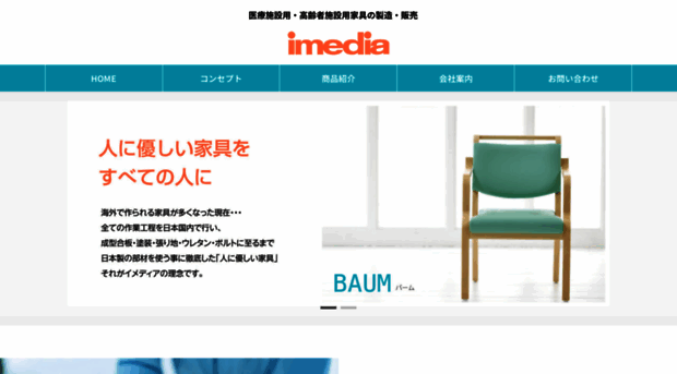 imedia-web.com