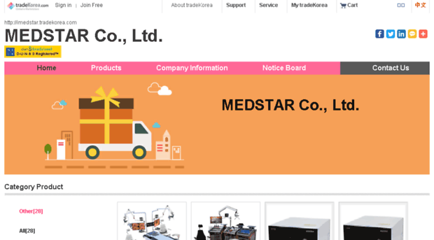 imedstar.tradekorea.com