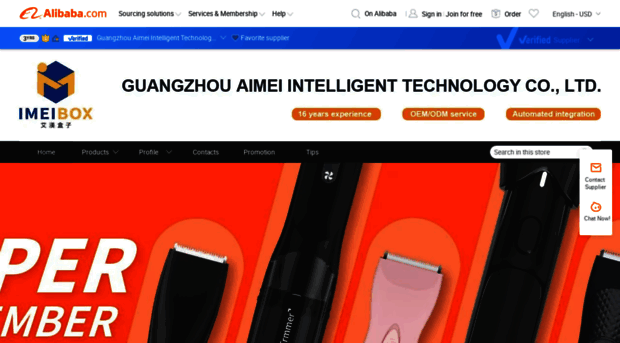 imeibox.en.alibaba.com