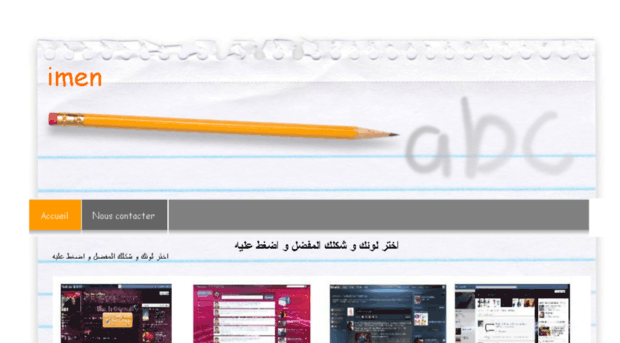 imen-theme.yolasite.com