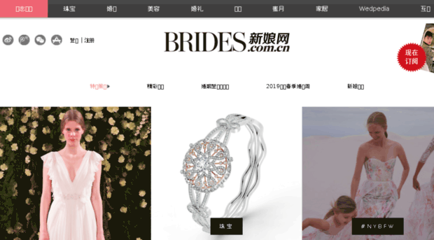 img.brides.com.cn